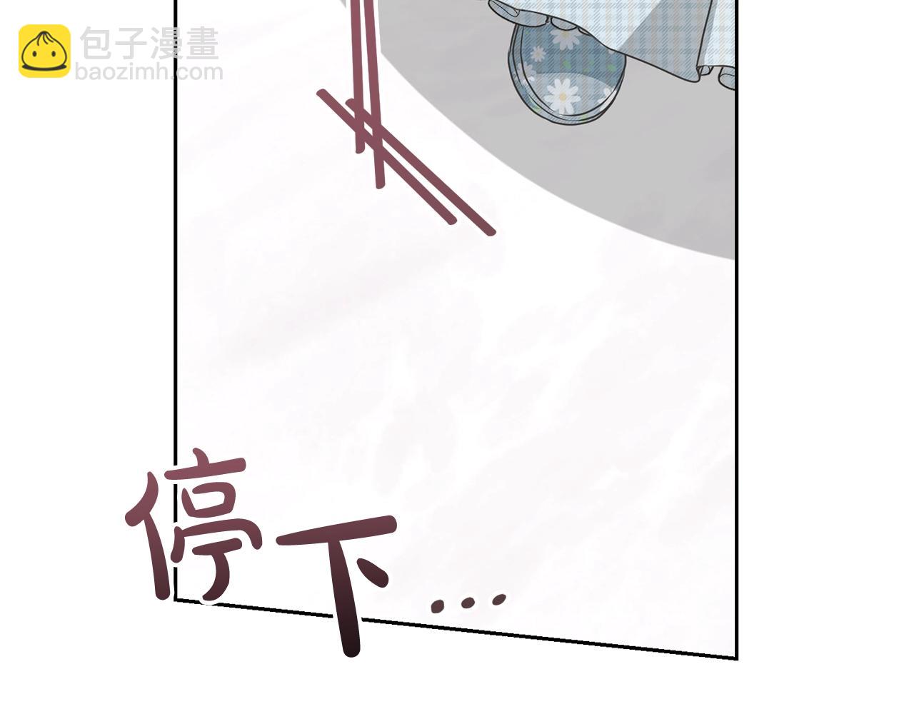 《我成了原着中不存在的角色》第22话 家人 第37页