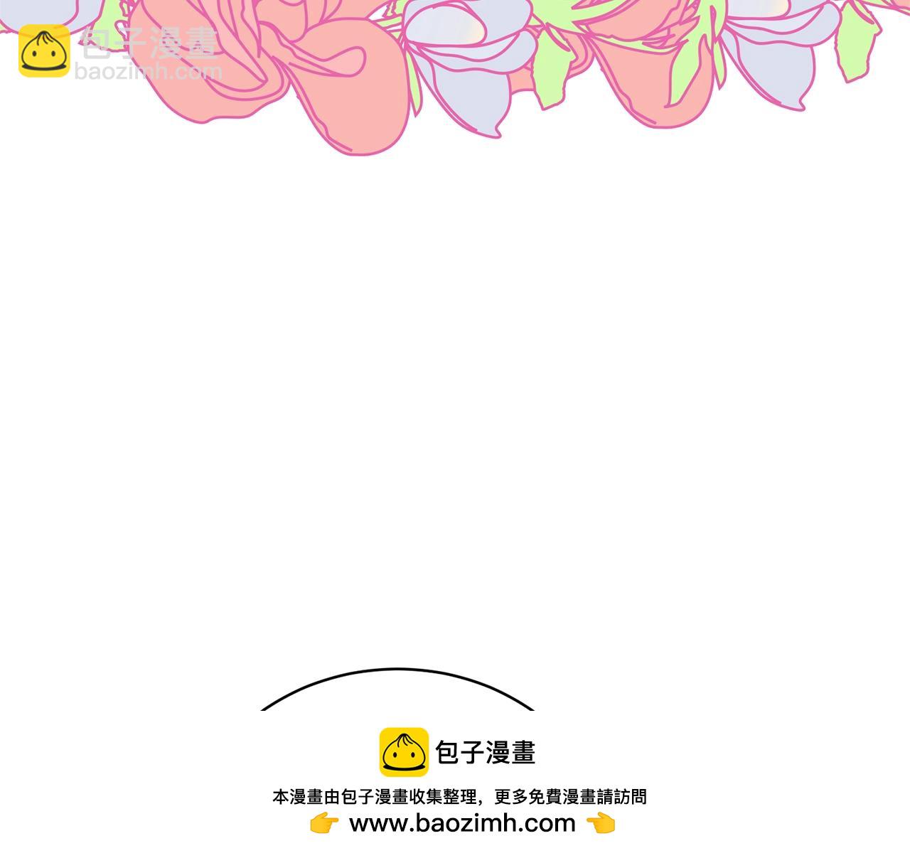《我成了原着中不存在的角色》第22话 家人 第50页