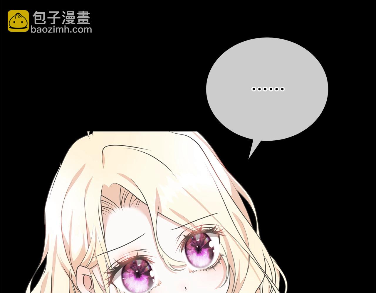 《我成了原着中不存在的角色》第21话 告别 第40页