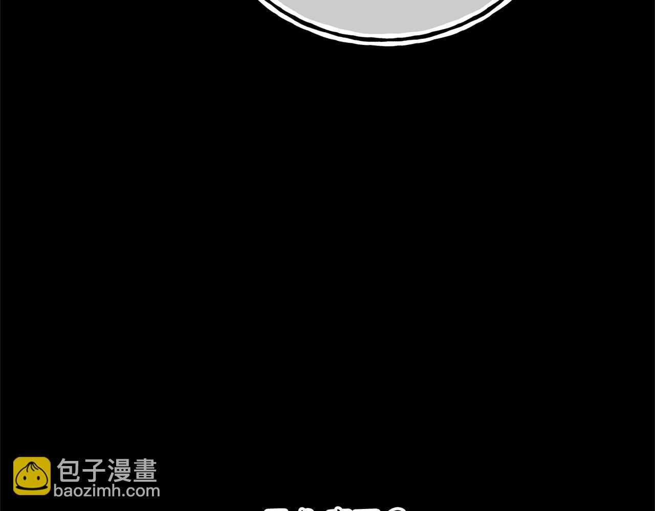 《我成了原着中不存在的角色》第21话 告别 第43页