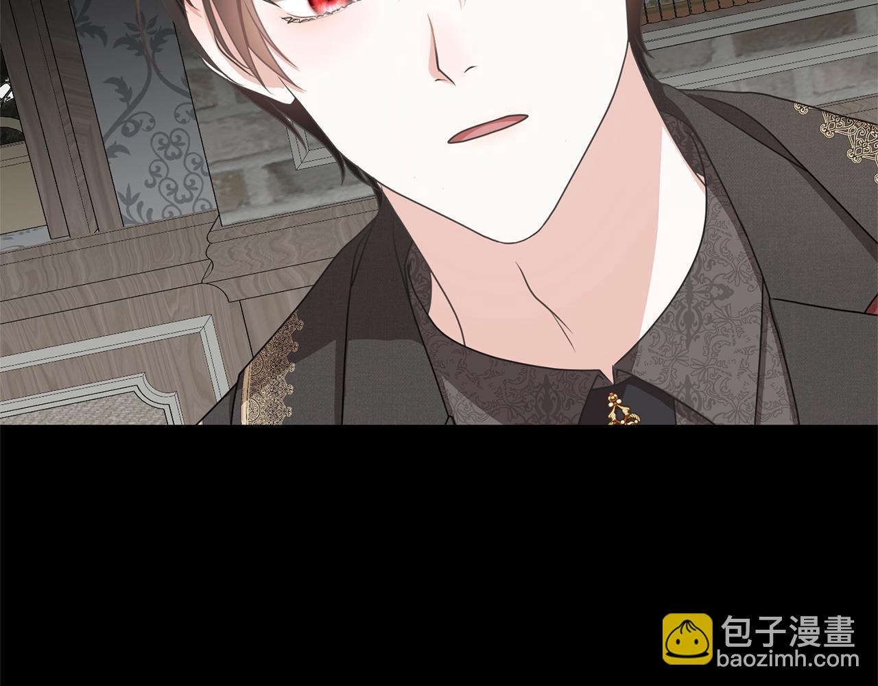《我成了原着中不存在的角色》第21话 告别 第7页