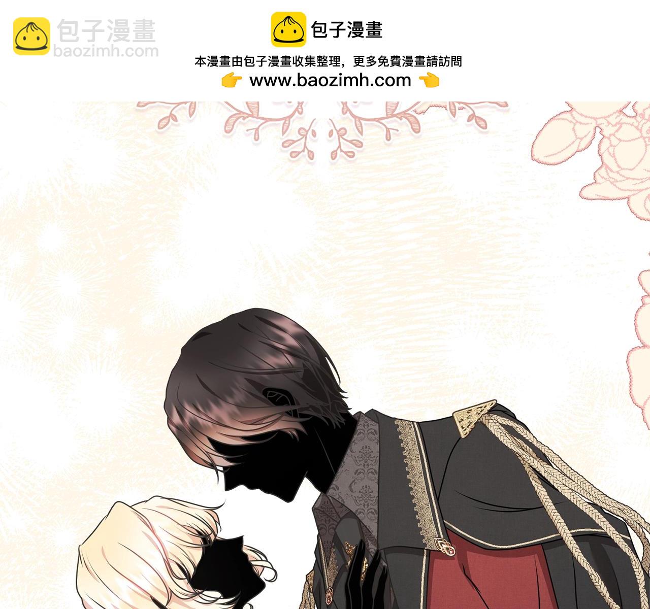 《我成了原着中不存在的角色》第24话 第二个预言 第2页