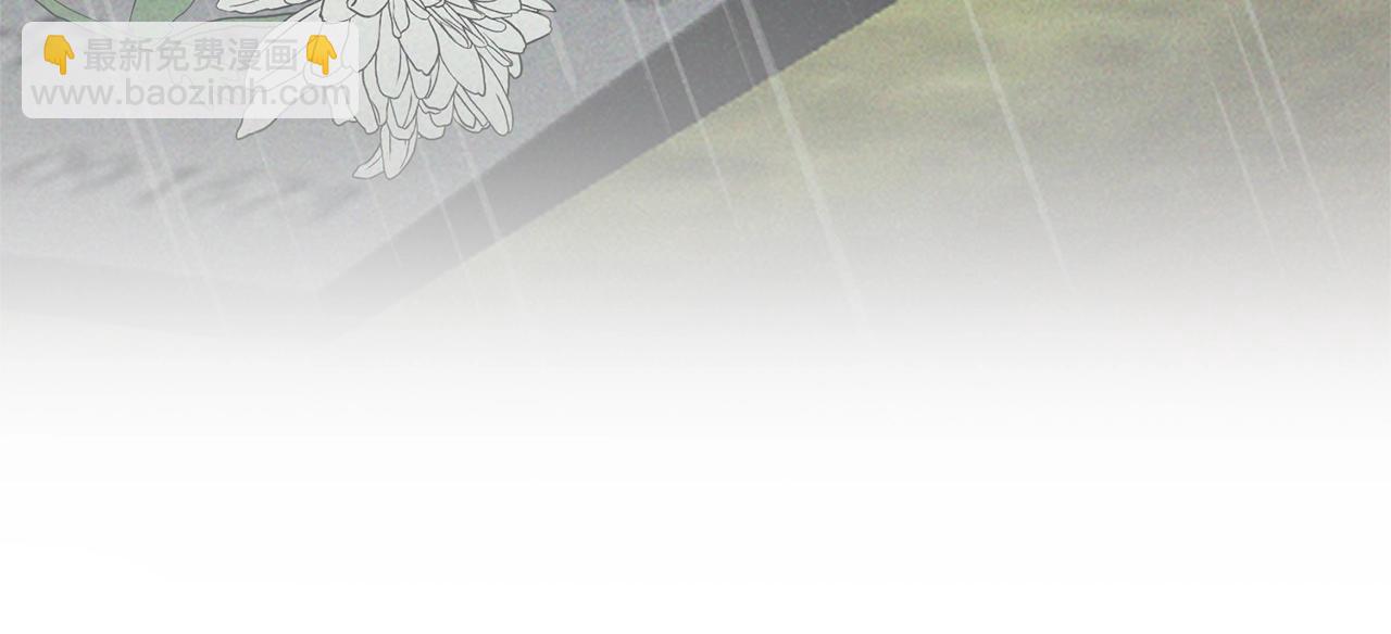 《我成了原着中不存在的角色》第24话 第二个预言 第40页