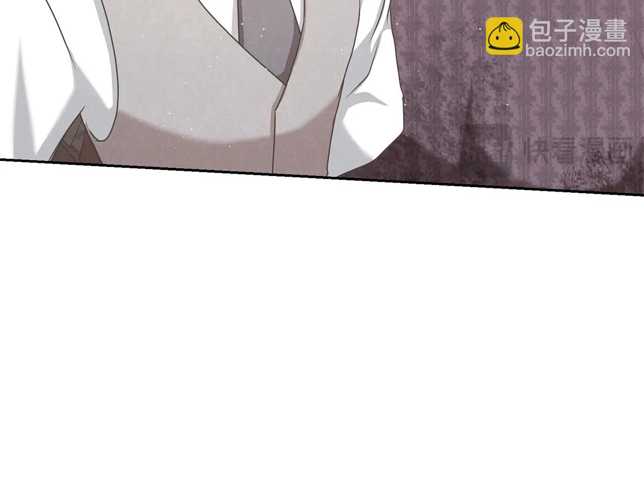 《我成了原着中不存在的角色》第25话 爱之痛 第17页
