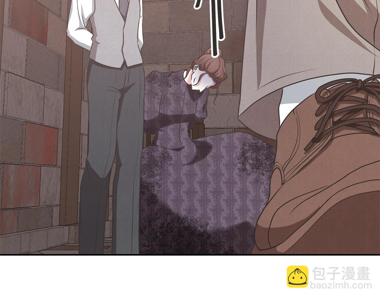 《我成了原着中不存在的角色》第25话 爱之痛 第21页