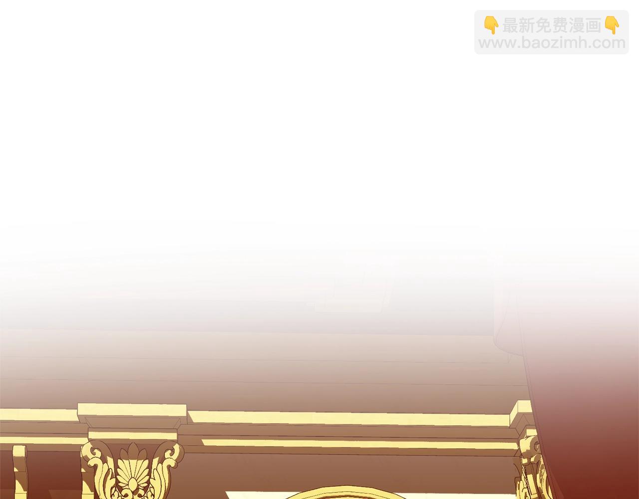《我成了原着中不存在的角色》第25话 爱之痛 第32页