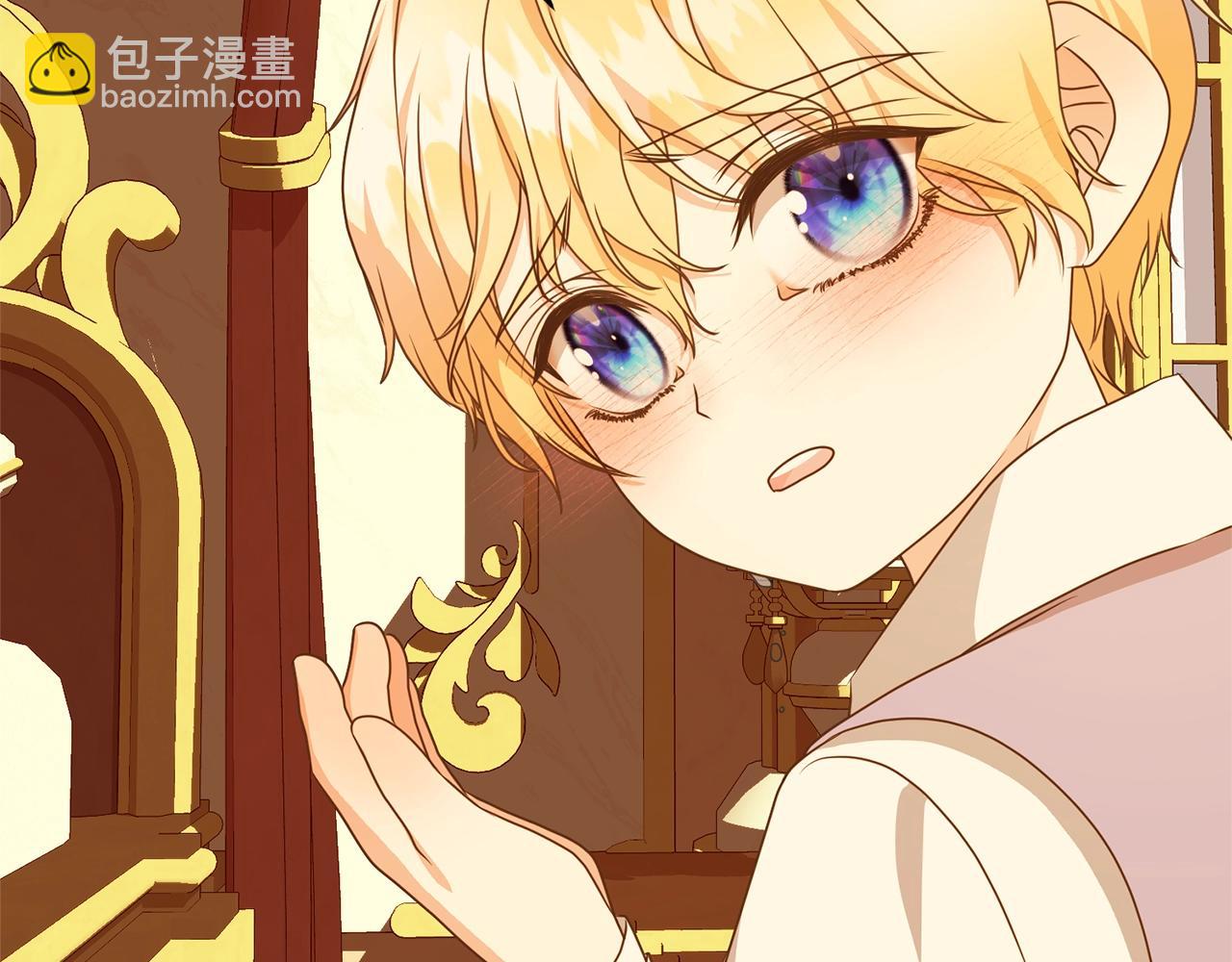 《我成了原着中不存在的角色》第25话 爱之痛 第44页