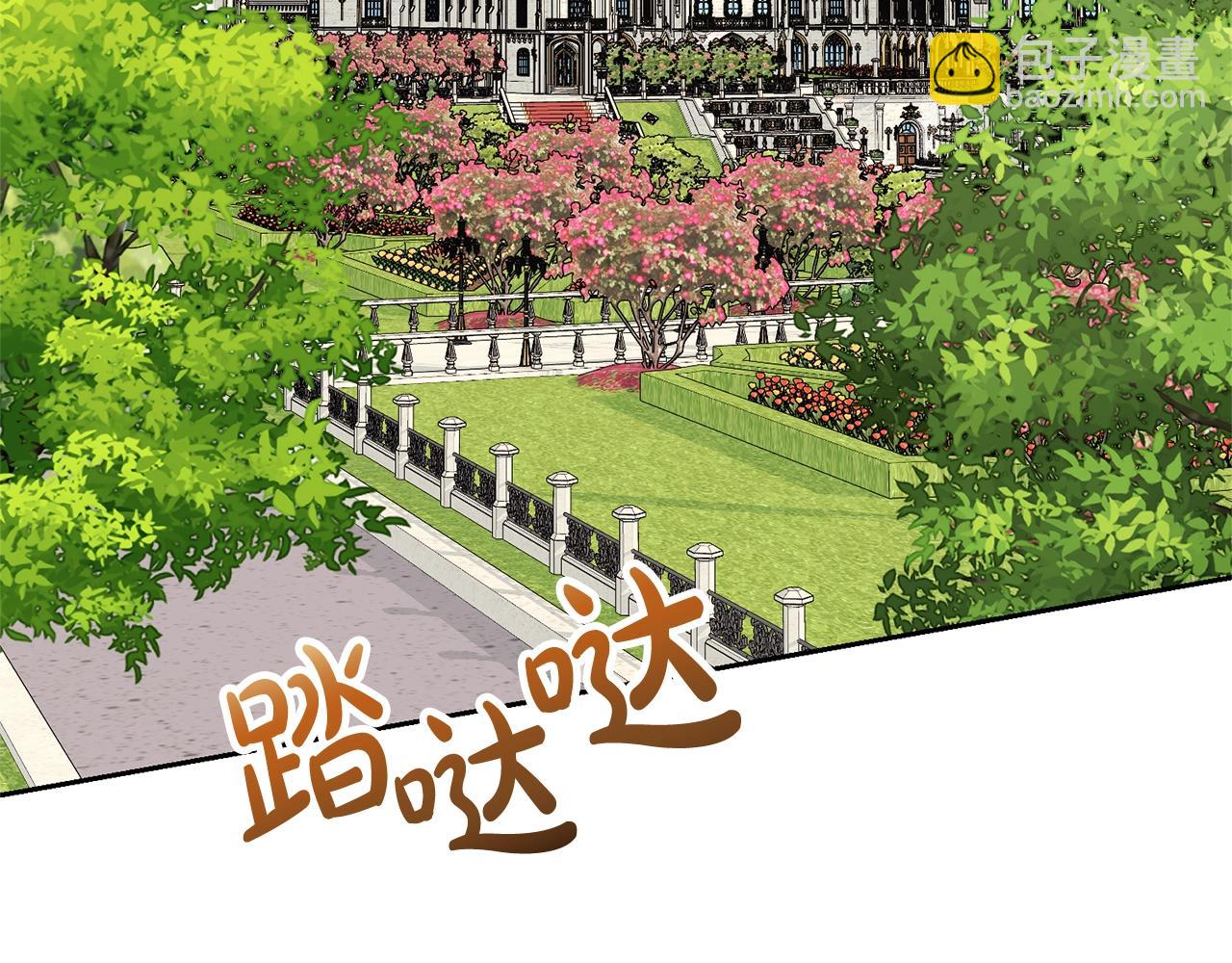 《我成了原着中不存在的角色》第28话 爱慕者 第31页