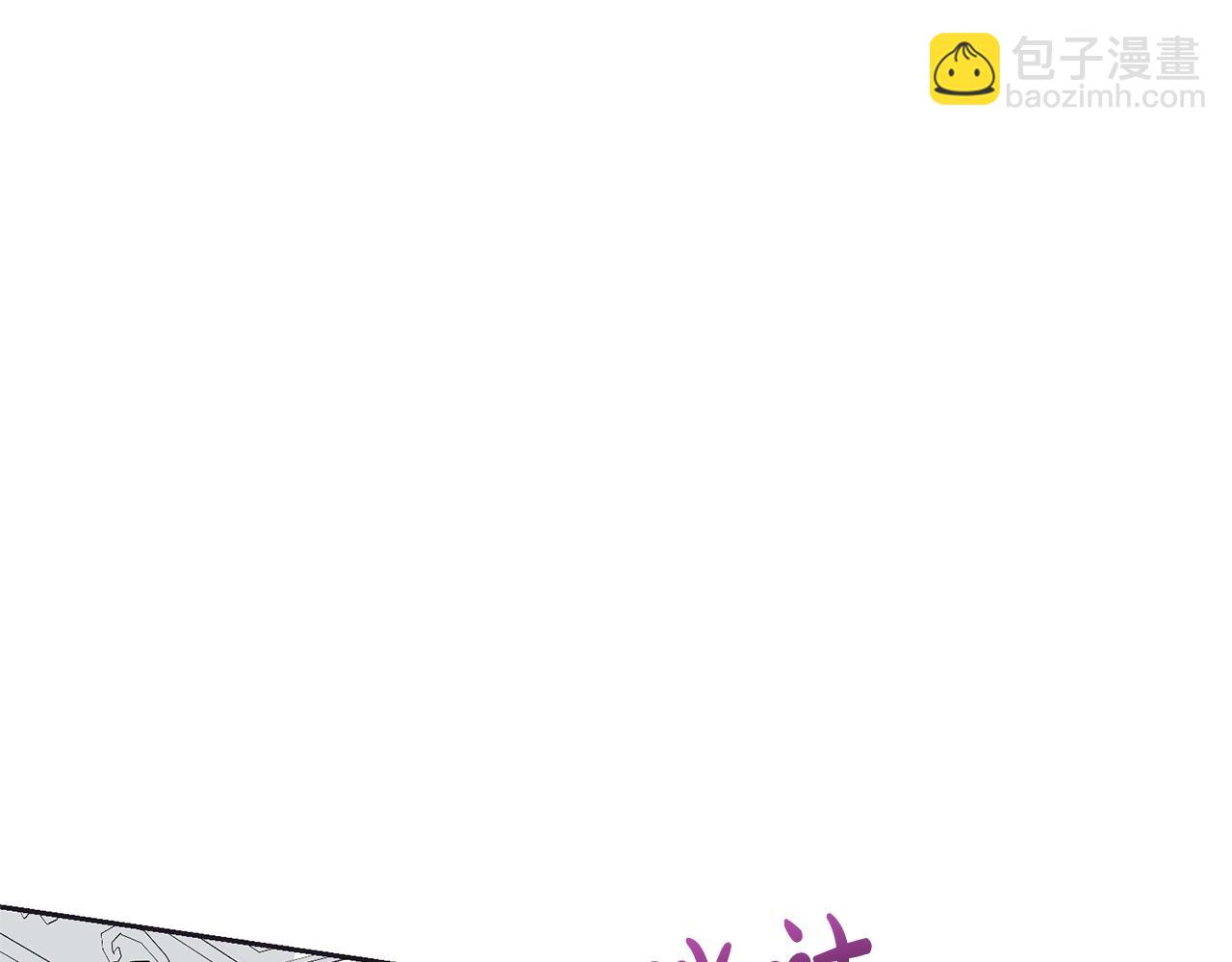 《我成了原着中不存在的角色》第28话 爱慕者 第38页