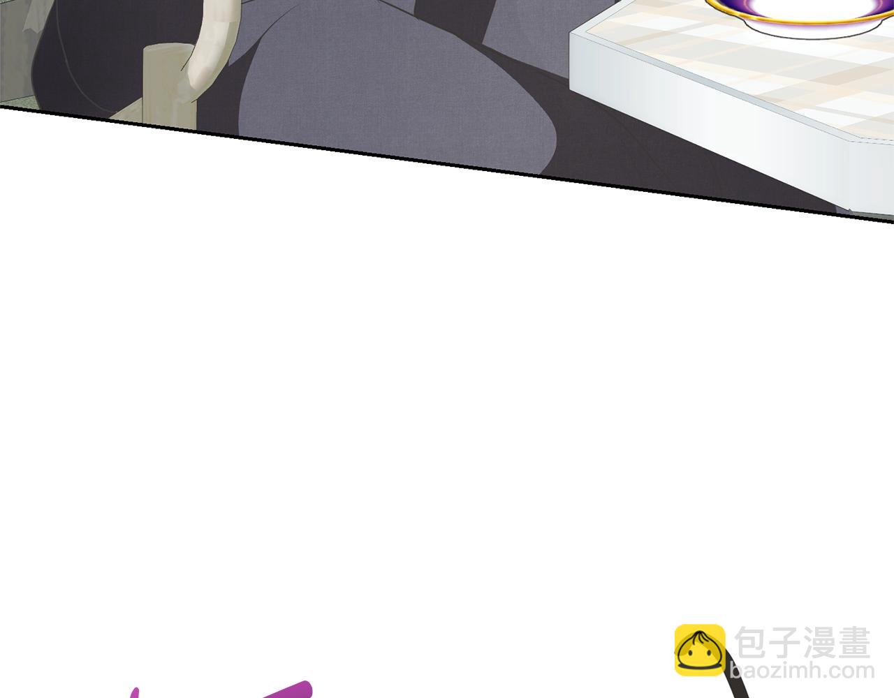 《我成了原着中不存在的角色》第28话 爱慕者 第3页