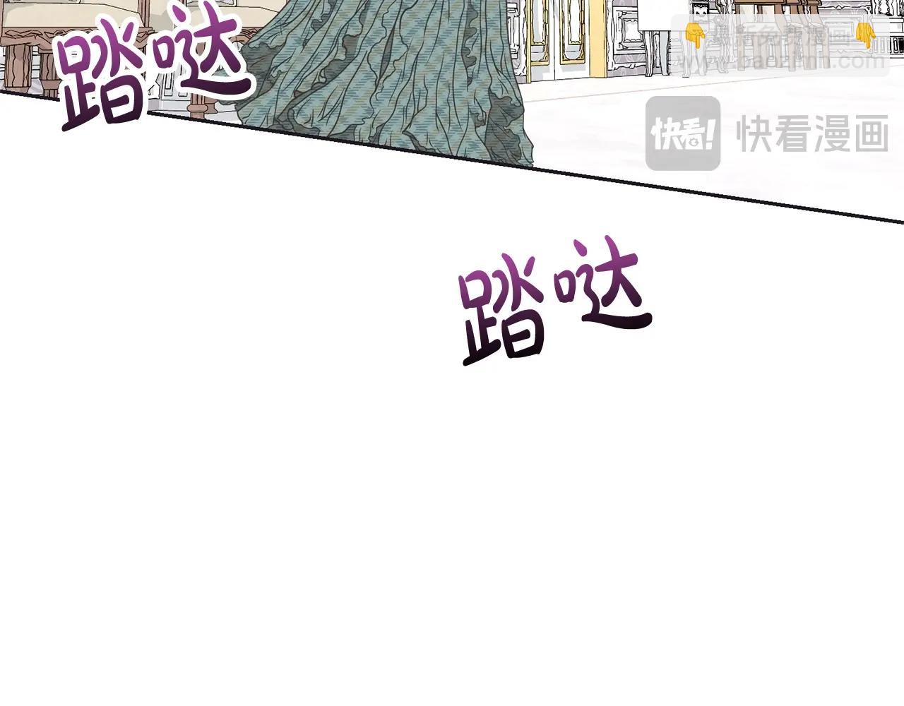 《我成了原着中不存在的角色》第28话 爱慕者 第40页