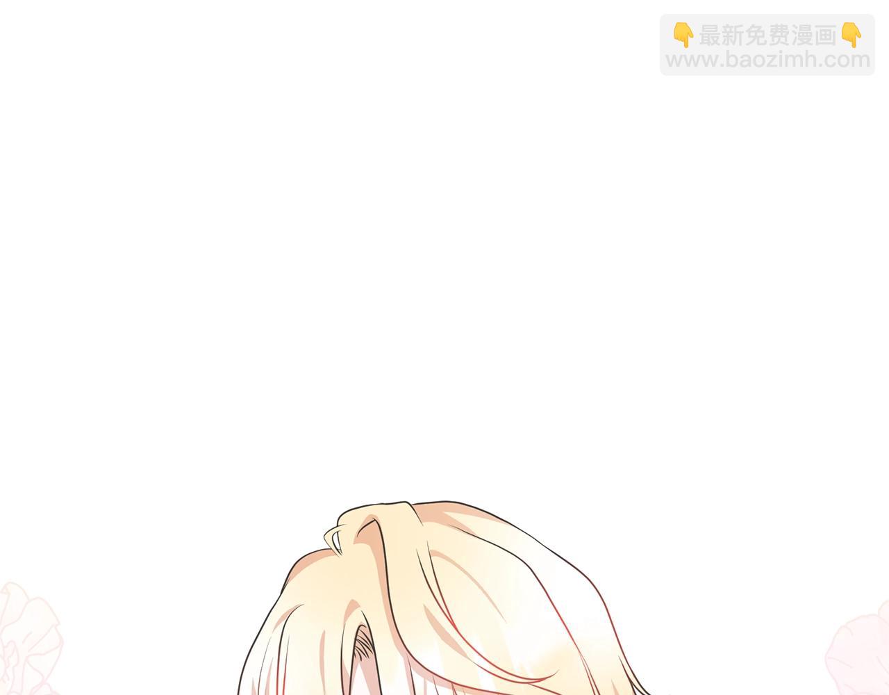 《我成了原着中不存在的角色》第28话 爱慕者 第44页