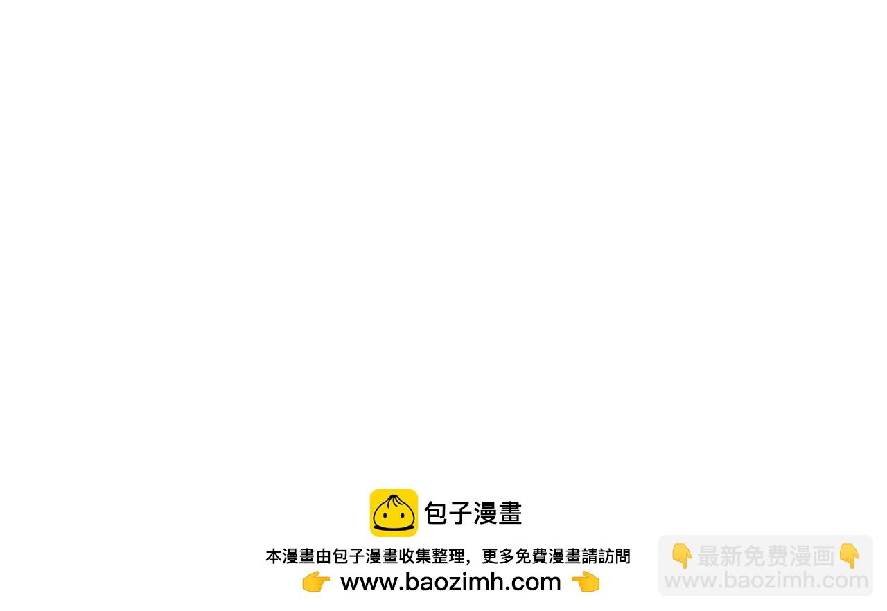 《我成了原着中不存在的角色》第28话 爱慕者 第50页