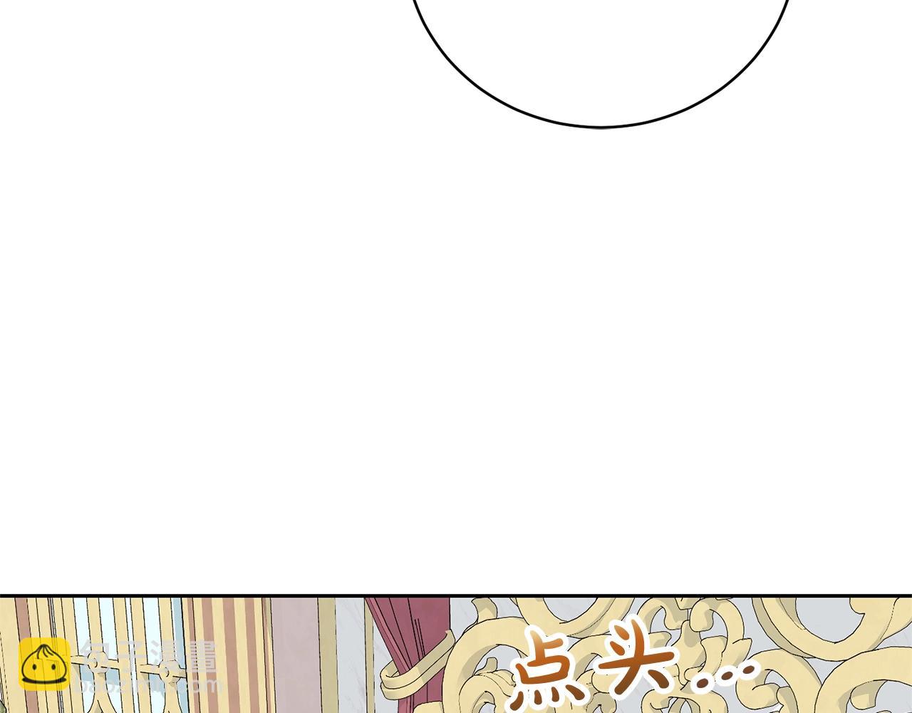 《我成了原着中不存在的角色》第27话 爱是最好的礼物 第24页