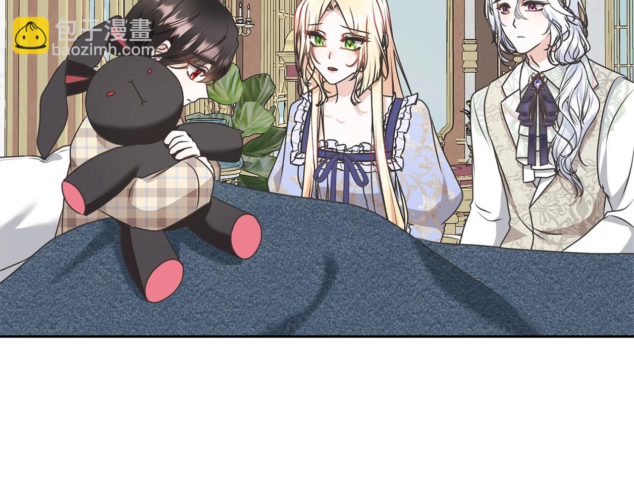 《我成了原着中不存在的角色》第27话 爱是最好的礼物 第32页