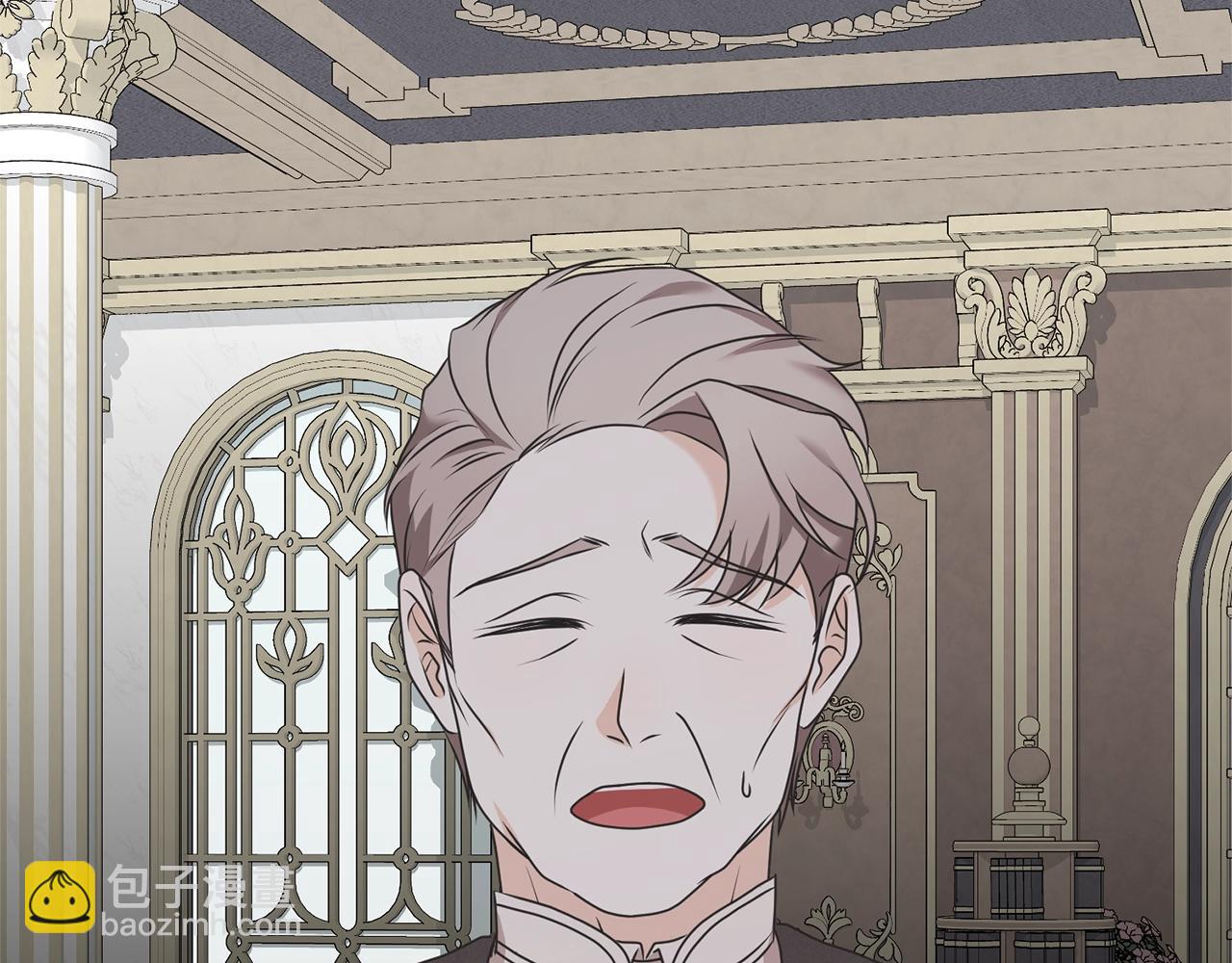 《我成了原着中不存在的角色》第27话 爱是最好的礼物 第34页