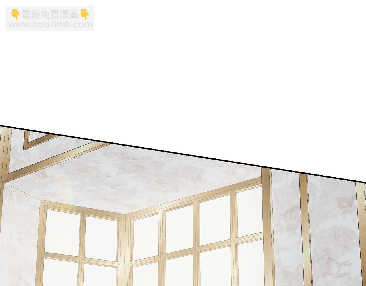 《我成了原着中不存在的角色》第26话 为什么许愿 第17页