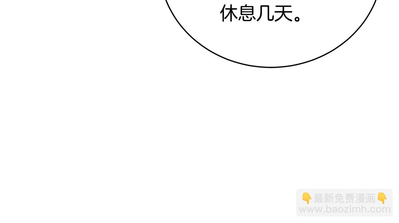《我成了原着中不存在的角色》第26话 为什么许愿 第25页