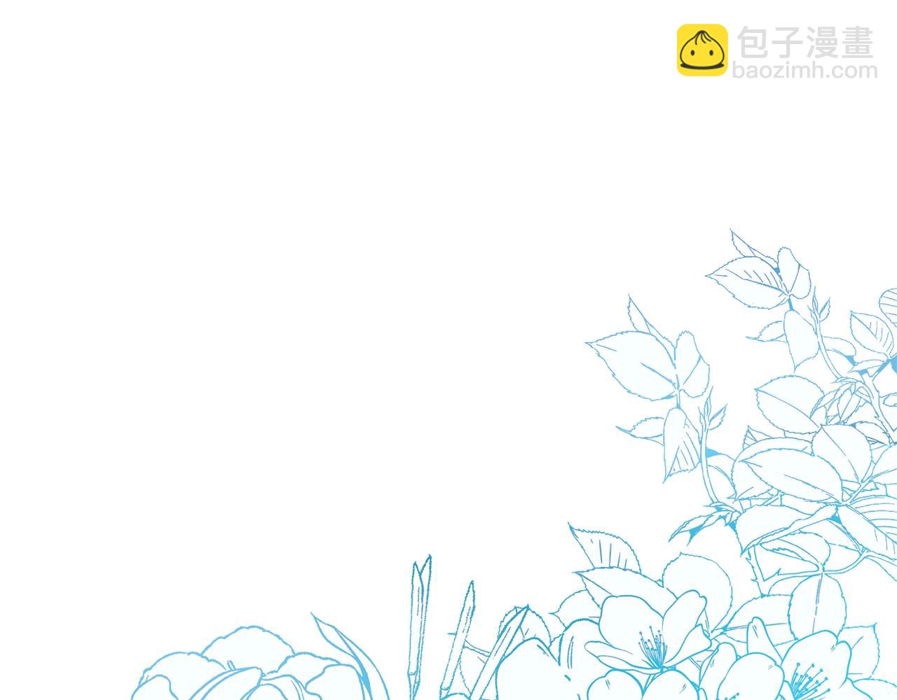 《我成了原着中不存在的角色》第26话 为什么许愿 第30页