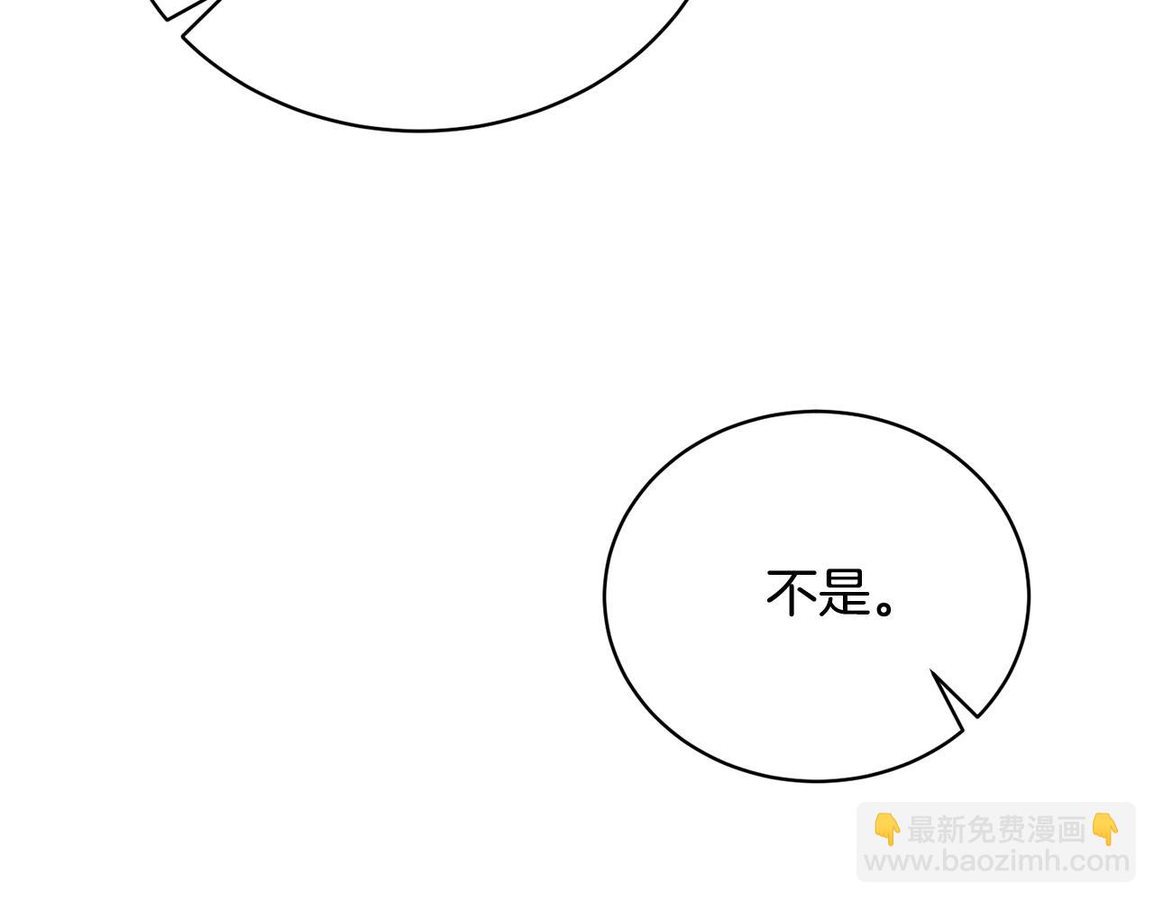 《我成了原着中不存在的角色》第26话 为什么许愿 第36页