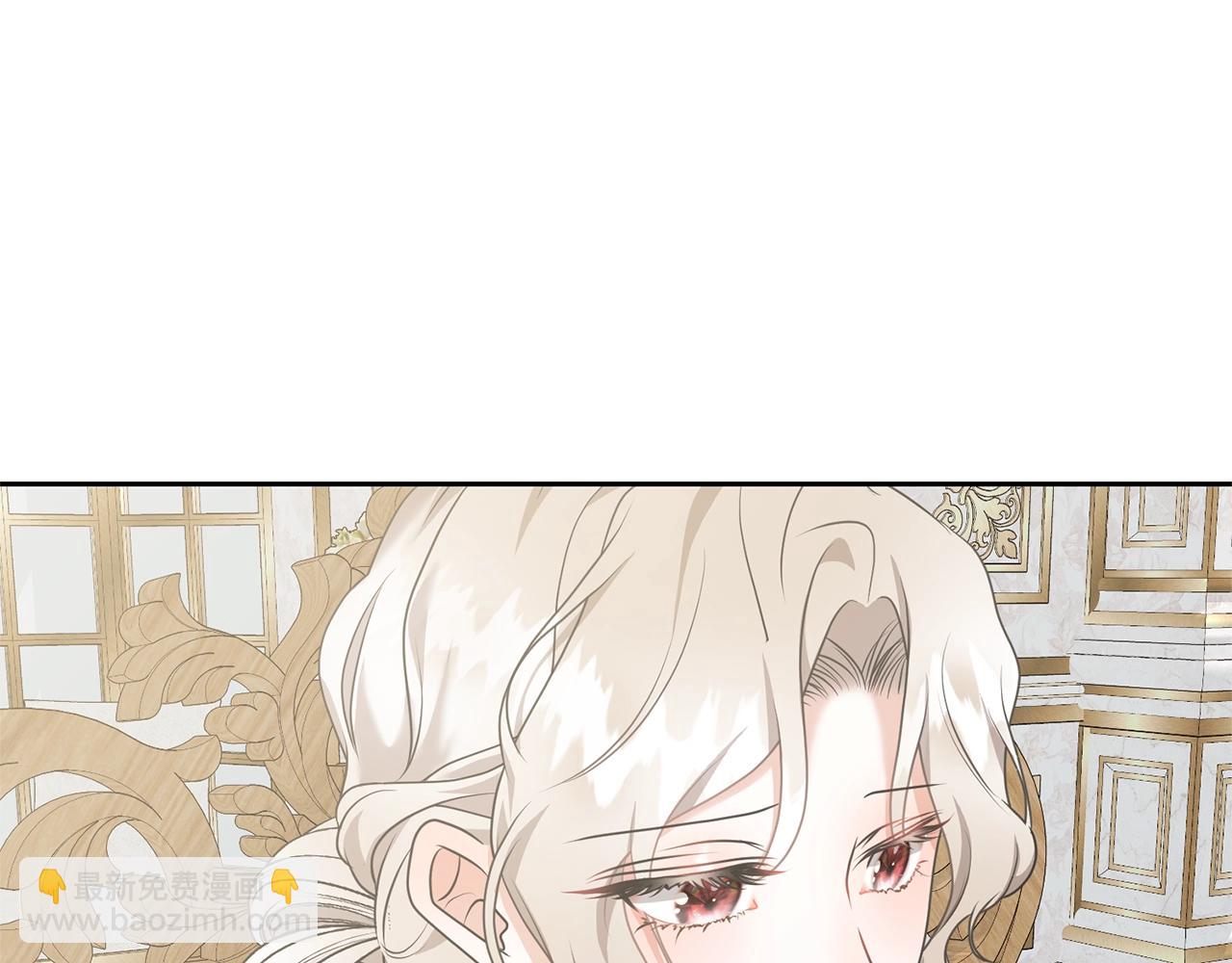 《我成了原着中不存在的角色》第26话 为什么许愿 第37页