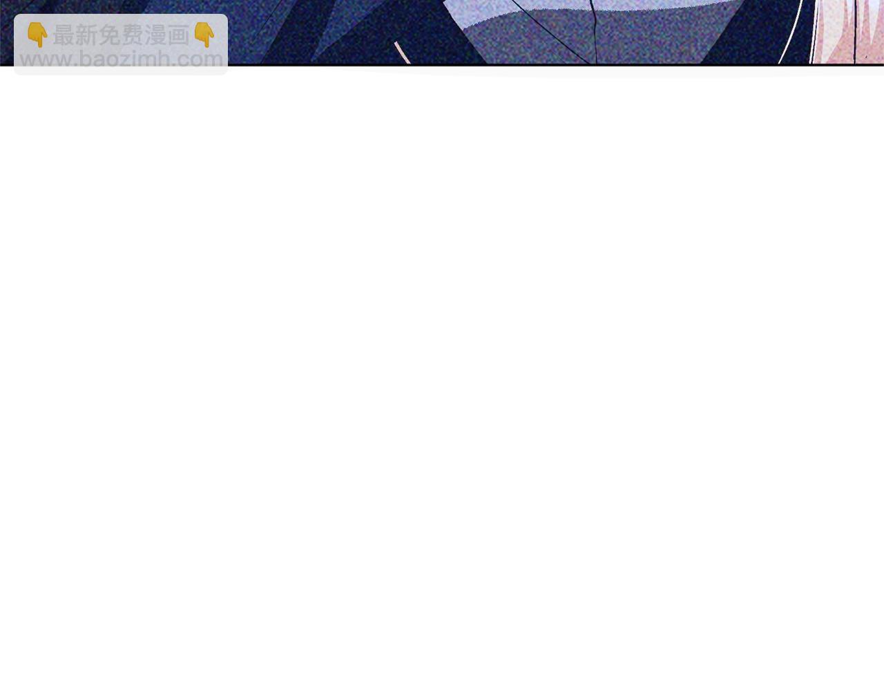 《我成了原着中不存在的角色》第26话 为什么许愿 第46页