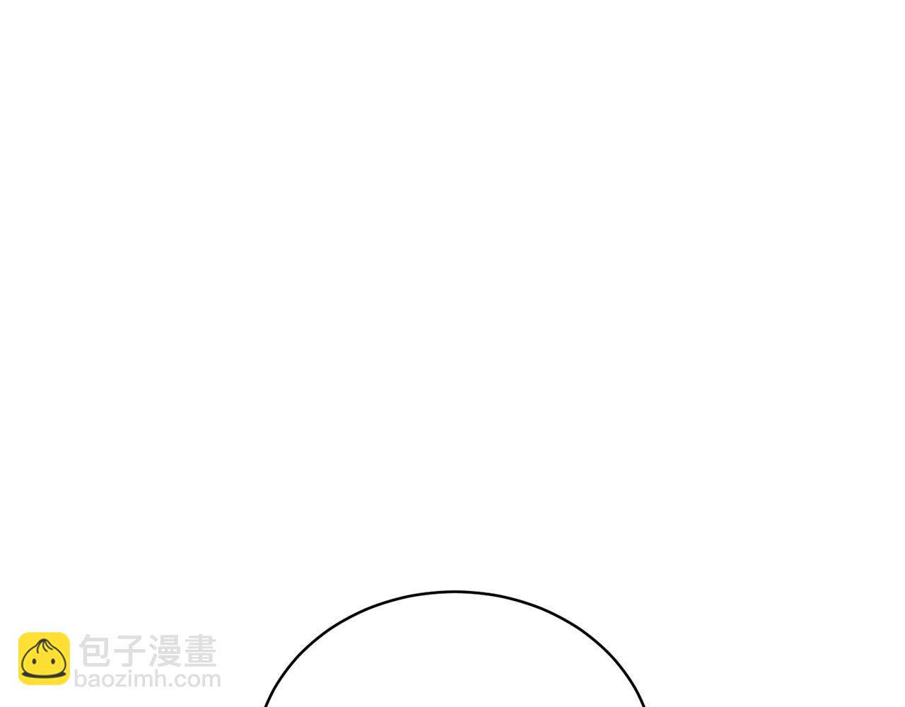 《我成了原着中不存在的角色》第29话 宝石 第10页