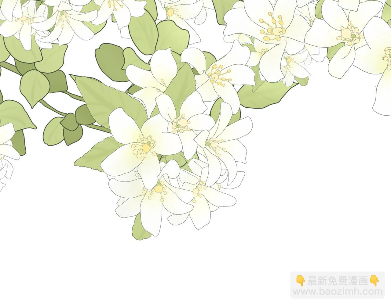 《我成了原着中不存在的角色》第29话 宝石 第19页