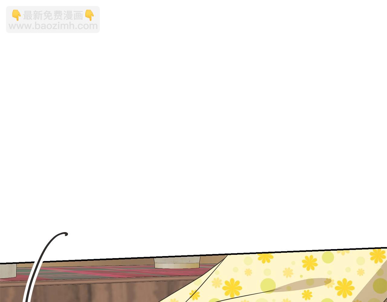 《我成了原着中不存在的角色》第29话 宝石 第38页