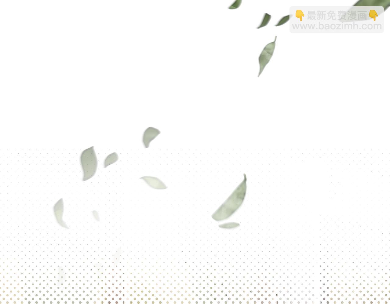 《我成了原着中不存在的角色》第29话 宝石 第3页