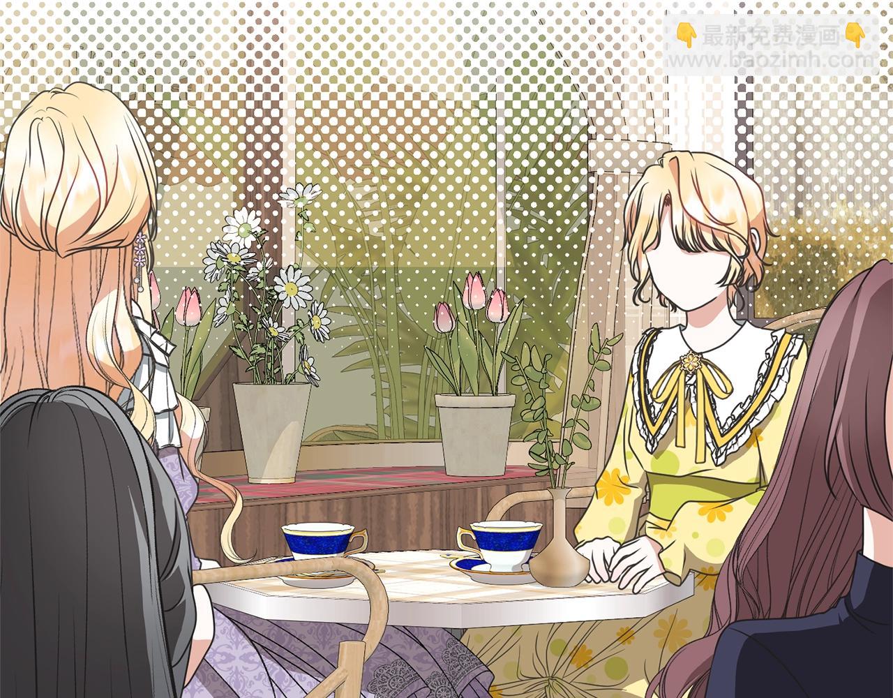 《我成了原着中不存在的角色》第29话 宝石 第4页
