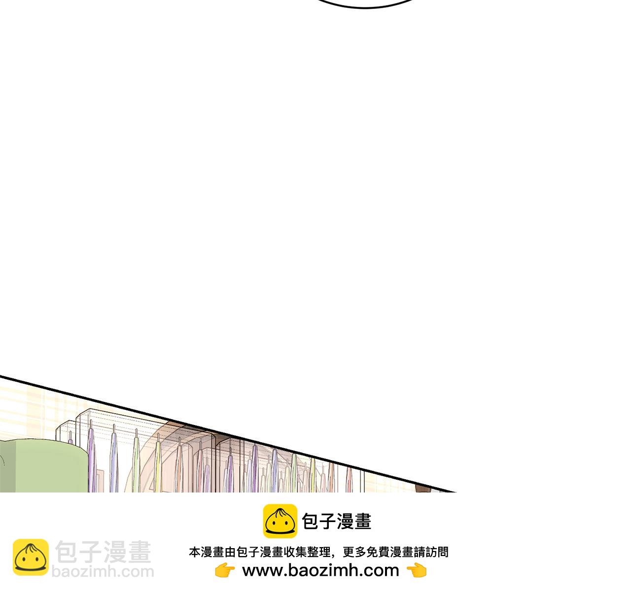 《我成了原着中不存在的角色》第29话 宝石 第50页