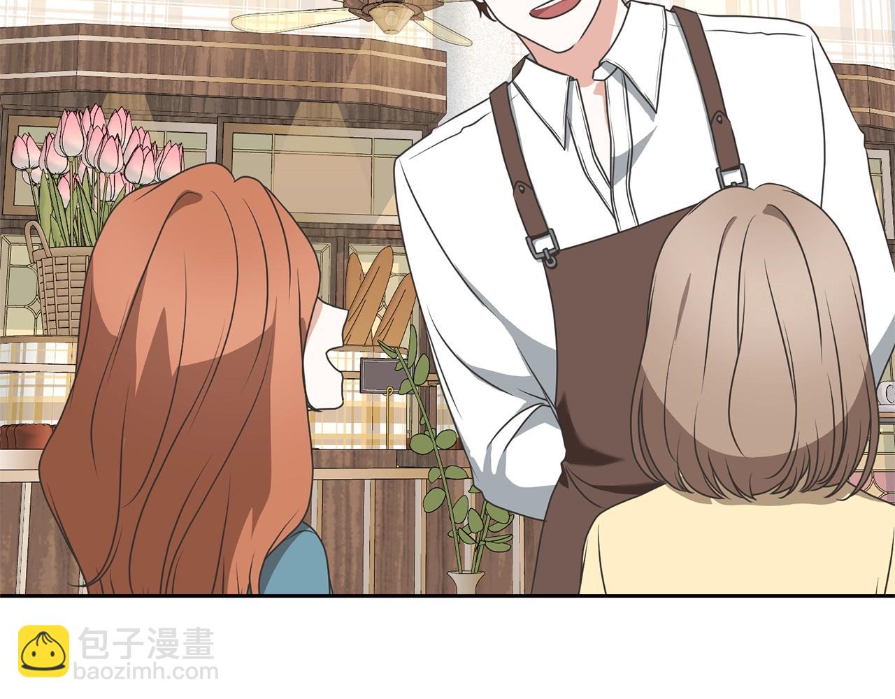 《我成了原着中不存在的角色》第29话 宝石 第9页