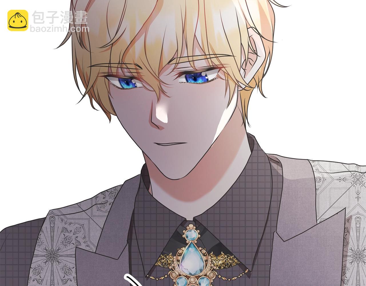 《我成了原着中不存在的角色》第31话 哥哥 第47页