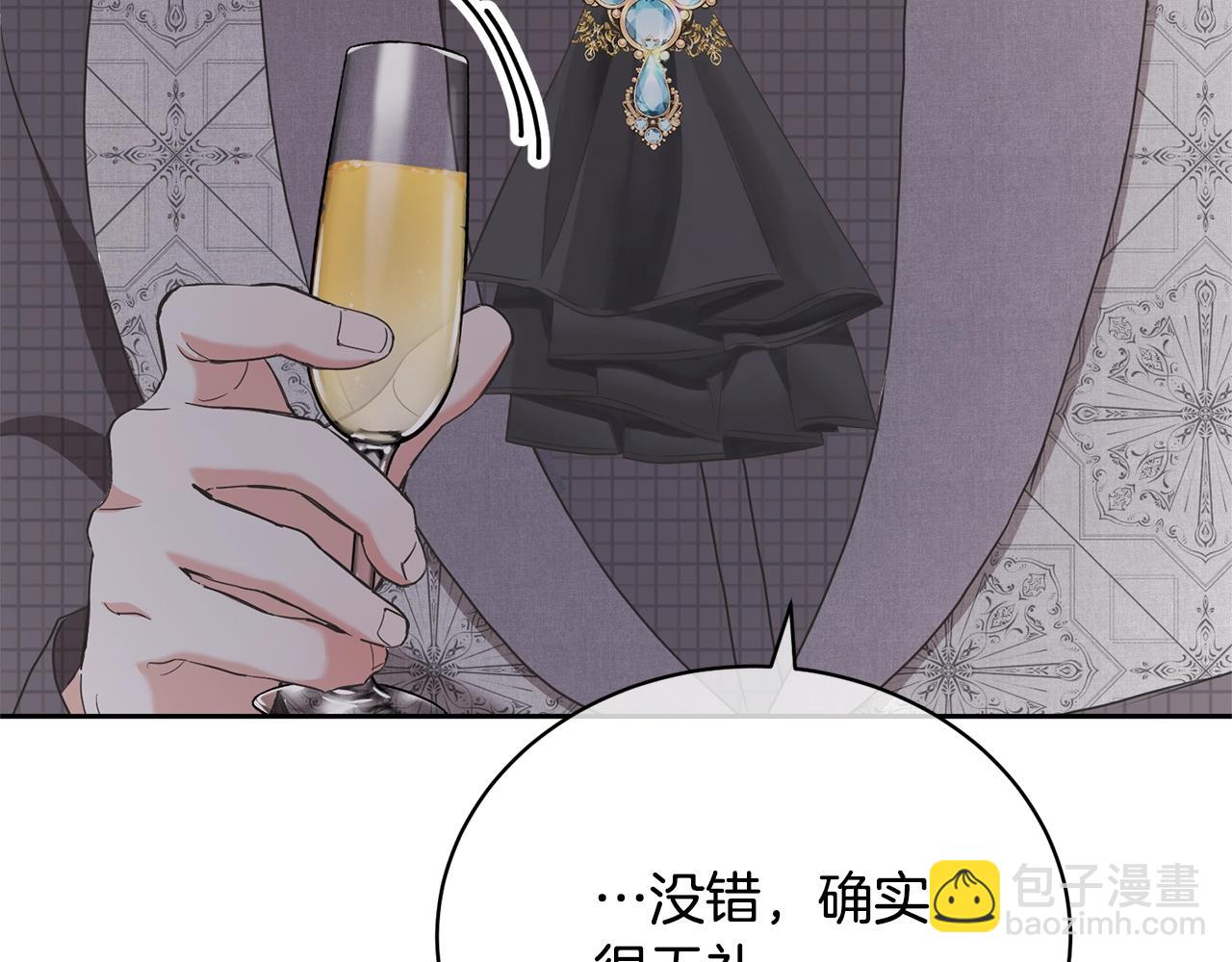 《我成了原着中不存在的角色》第31话 哥哥 第48页
