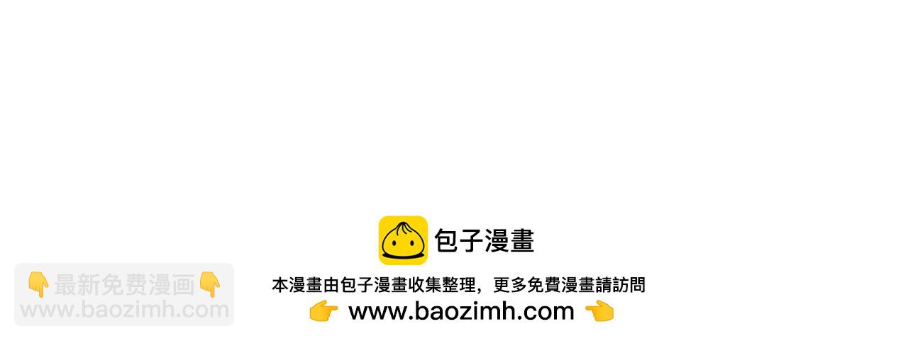 《我成了原着中不存在的角色》第31话 哥哥 第50页