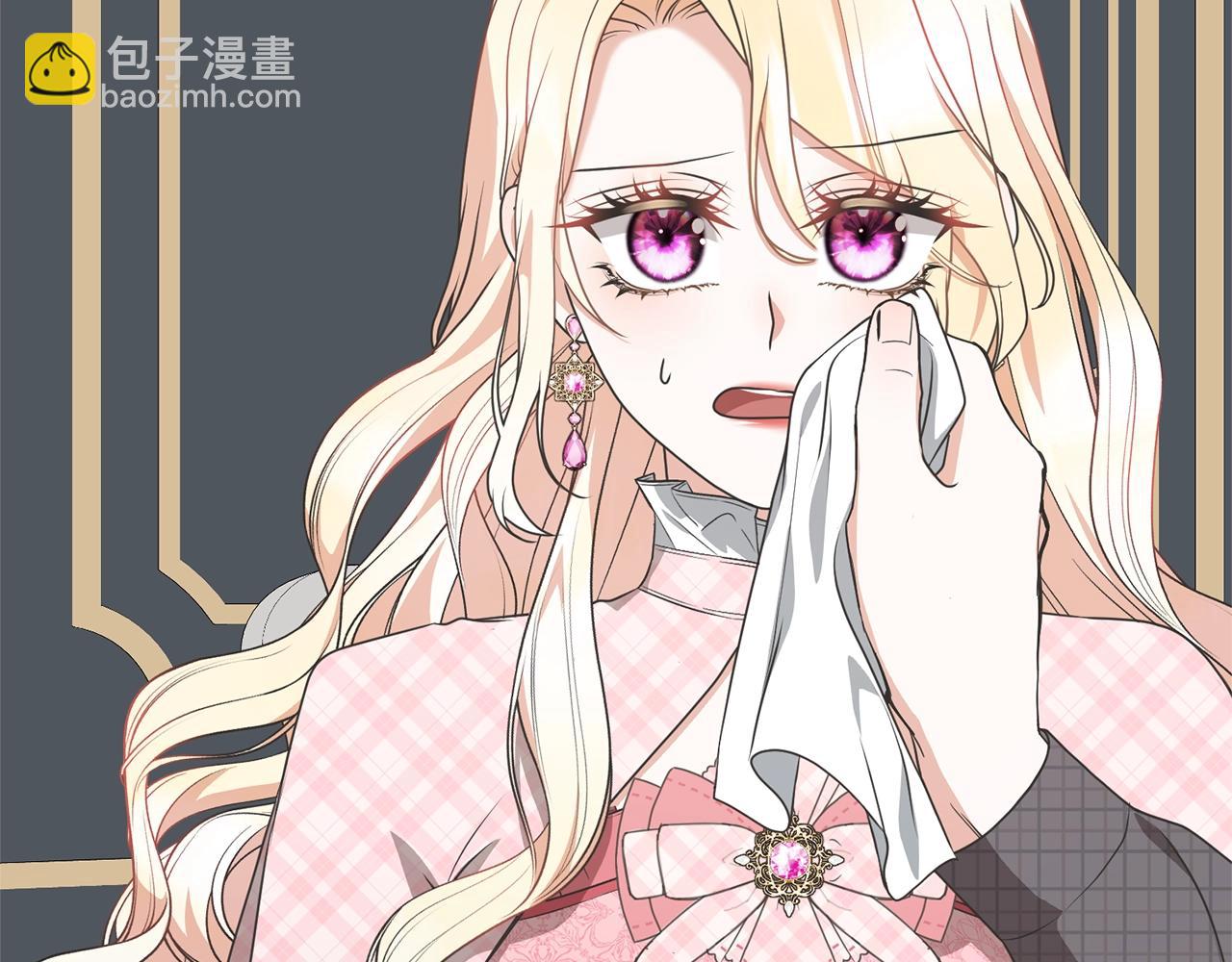 《我成了原着中不存在的角色》第31话 哥哥 第9页