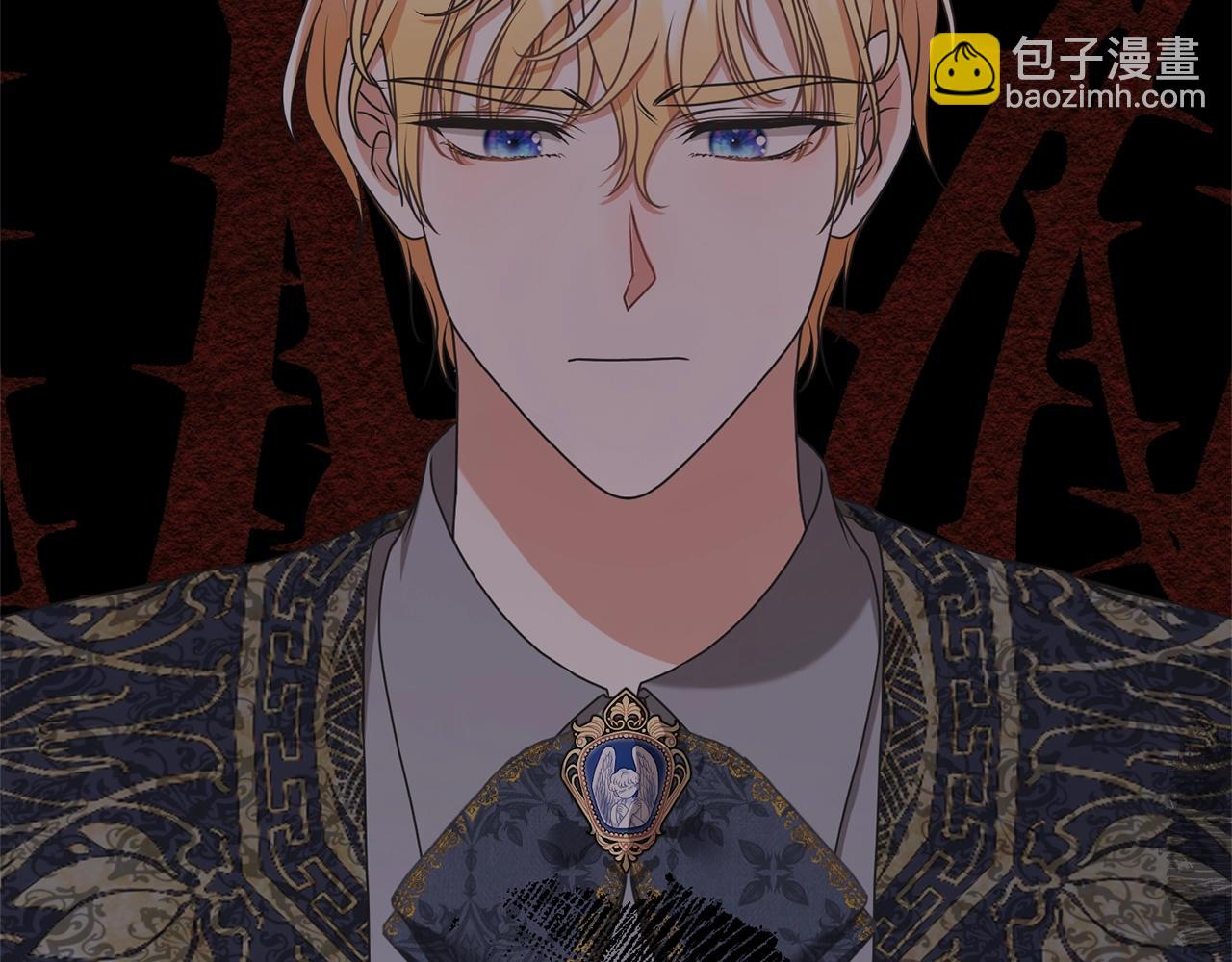 《我成了原着中不存在的角色》第32话 亲亲与接吻的区别 第26页