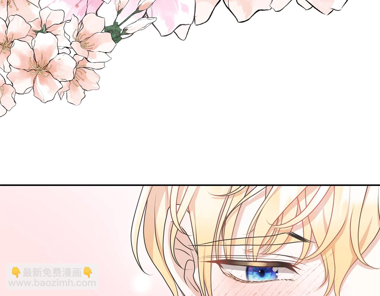 《我成了原着中不存在的角色》第32话 亲亲与接吻的区别 第32页