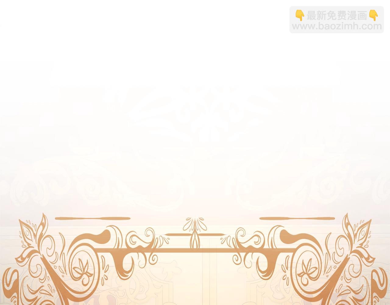 《我成了原着中不存在的角色》第32话 亲亲与接吻的区别 第45页