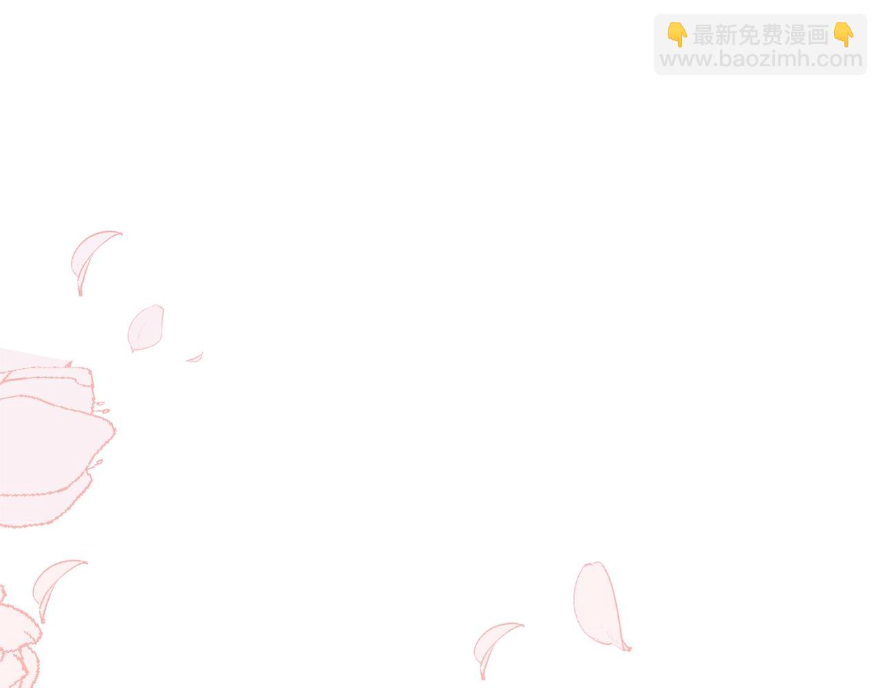 《我成了原着中不存在的角色》第32话 亲亲与接吻的区别 第5页