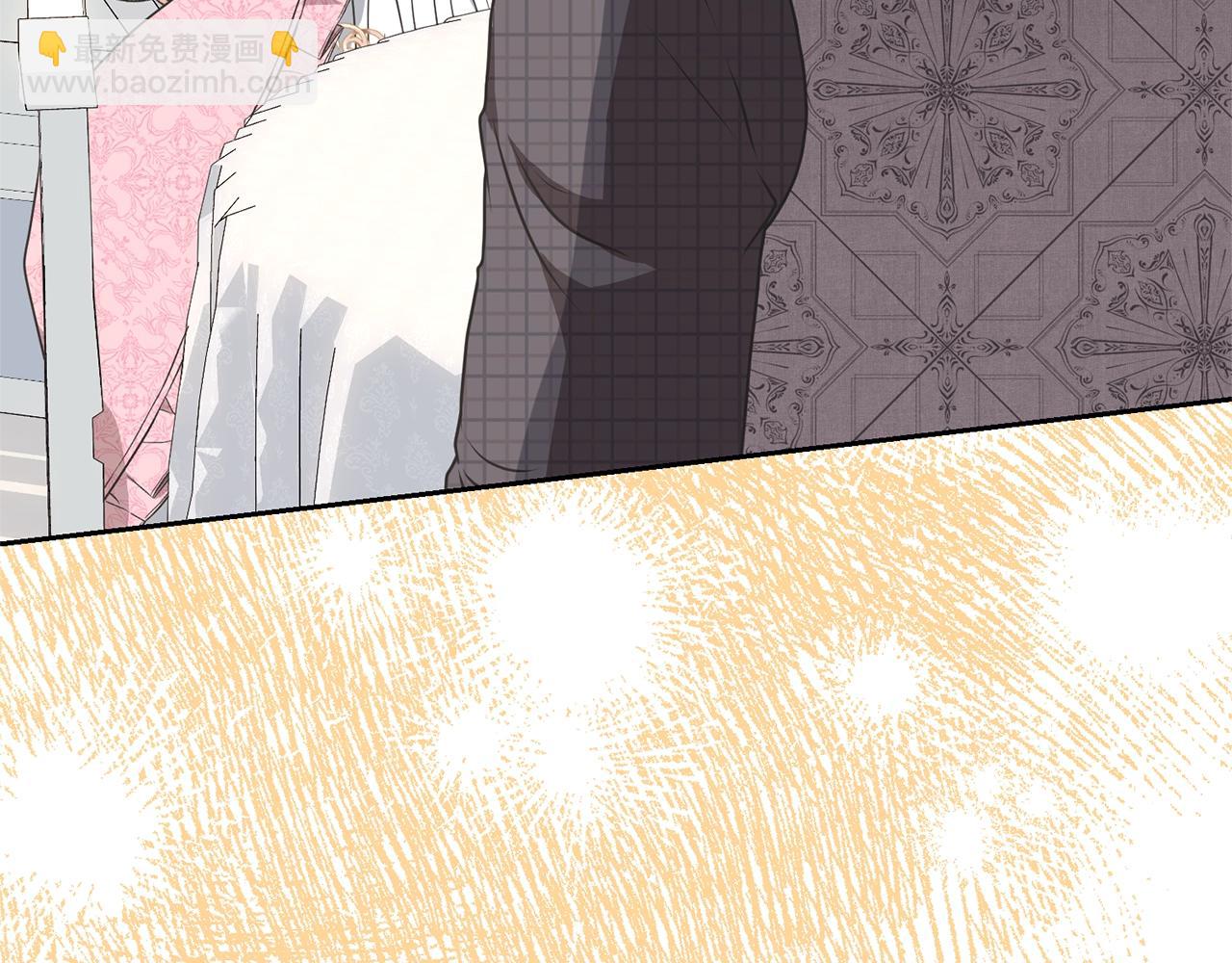 《我成了原着中不存在的角色》第30话 发小而已 第10页