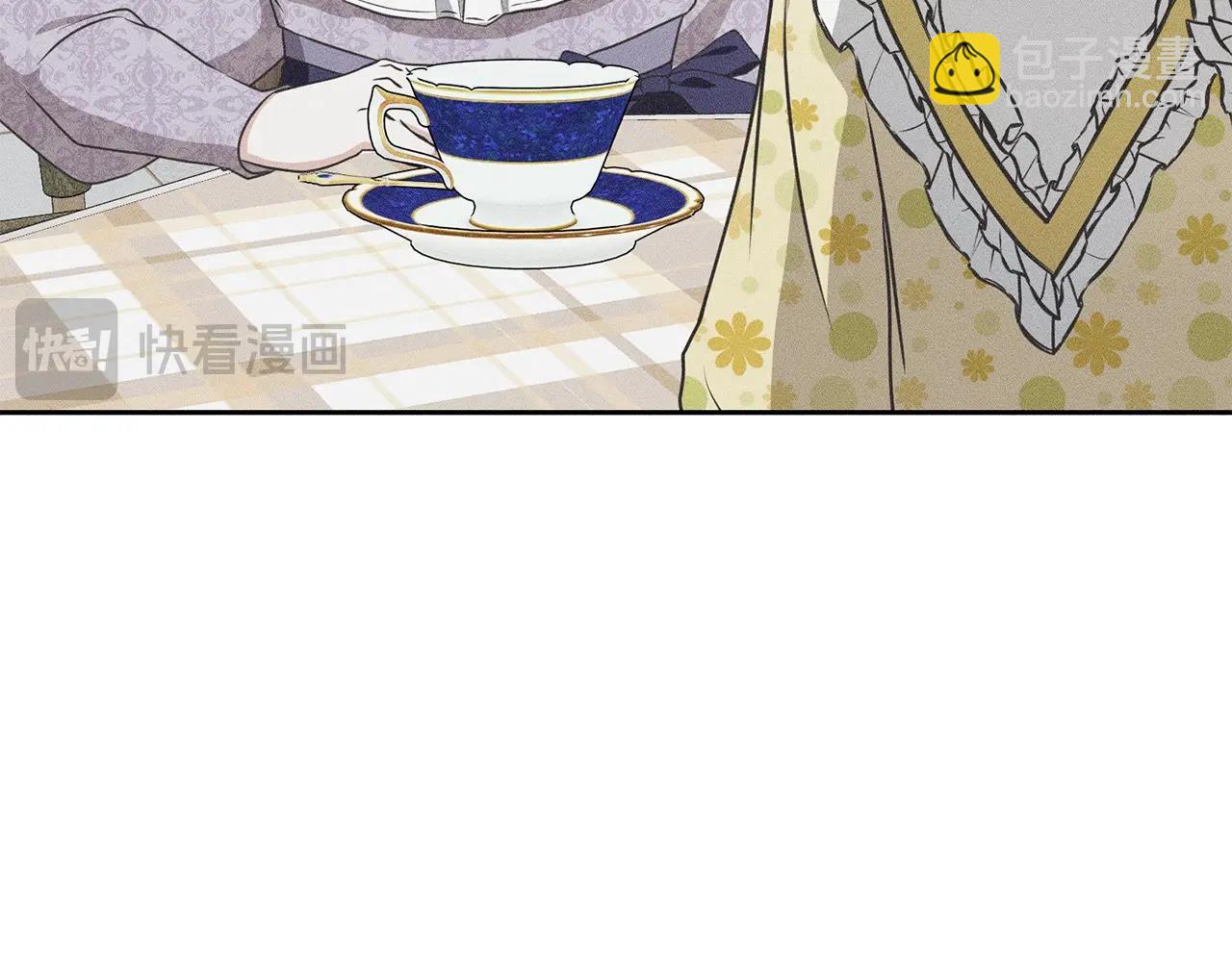 《我成了原着中不存在的角色》第30话 发小而已 第23页