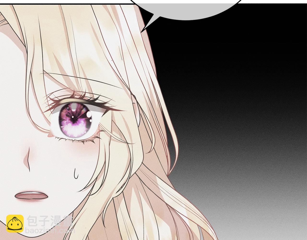 《我成了原着中不存在的角色》第30话 发小而已 第25页