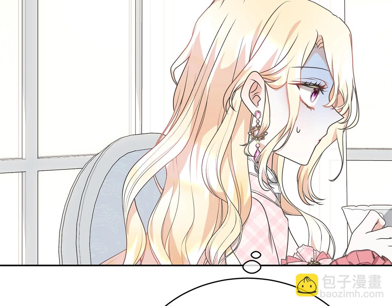 《我成了原着中不存在的角色》第30话 发小而已 第36页
