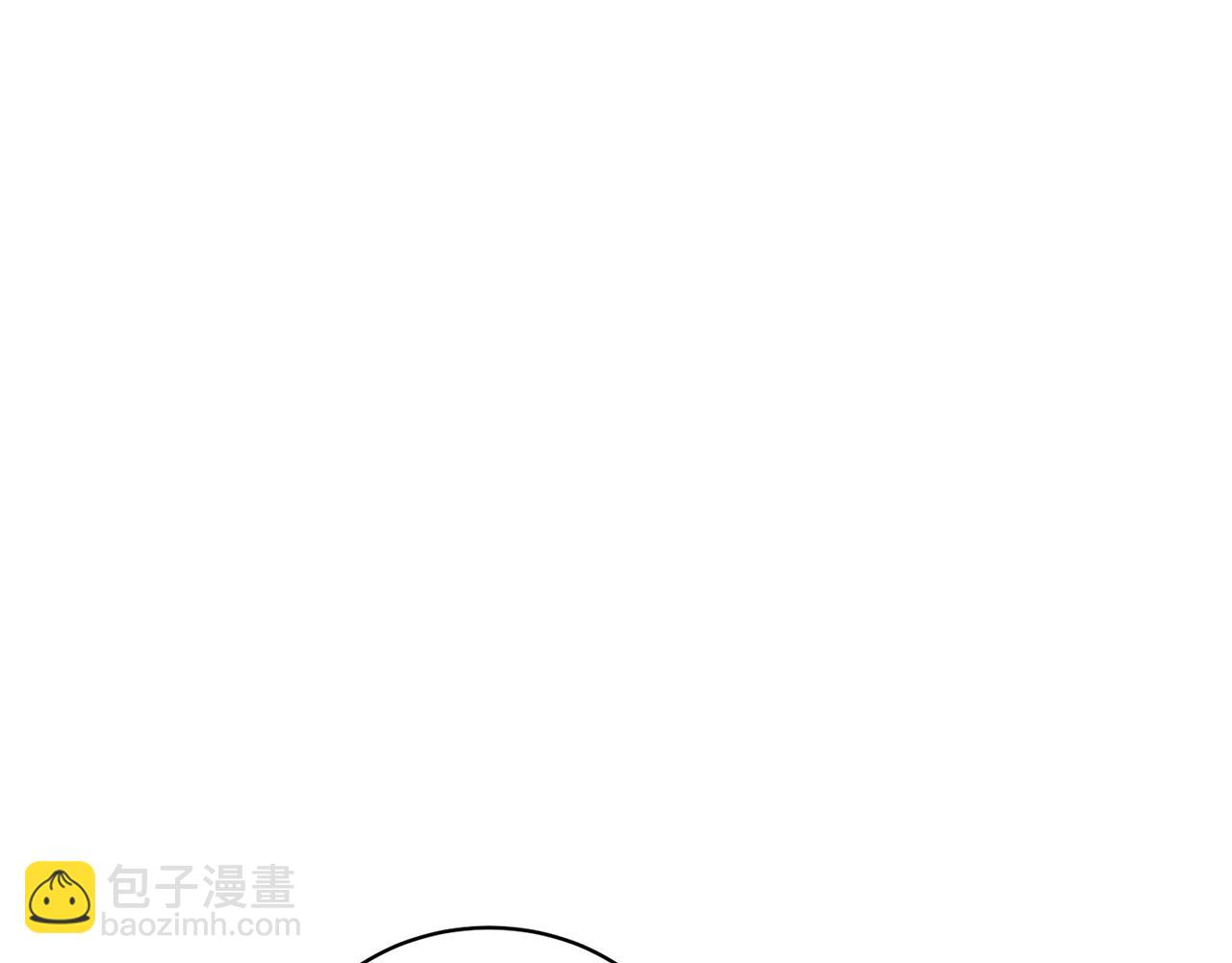 《我成了原着中不存在的角色》第30话 发小而已 第38页