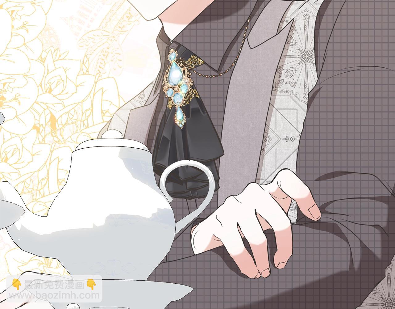 《我成了原着中不存在的角色》第30话 发小而已 第46页