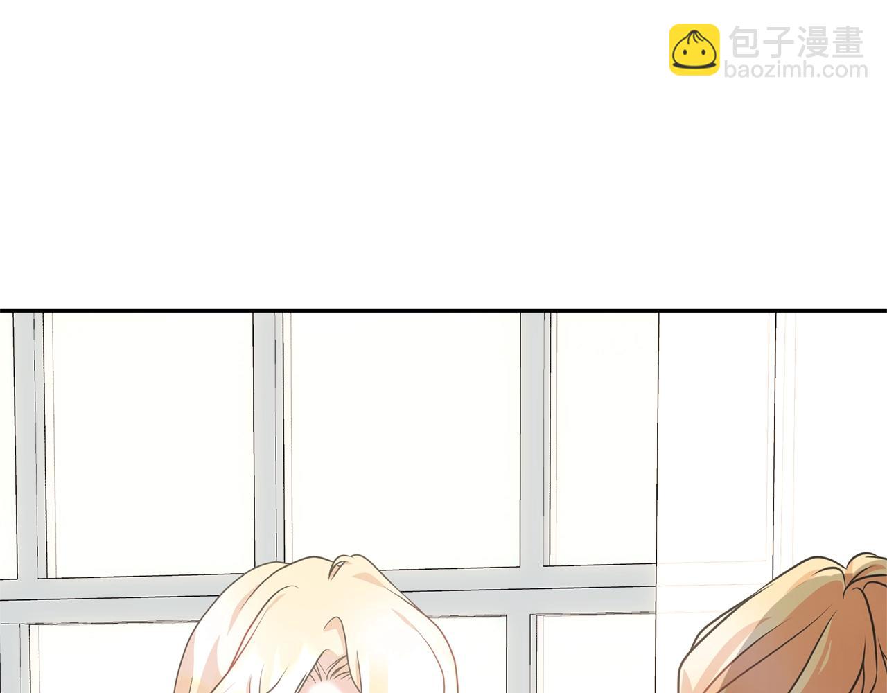 《我成了原着中不存在的角色》第30话 发小而已 第8页