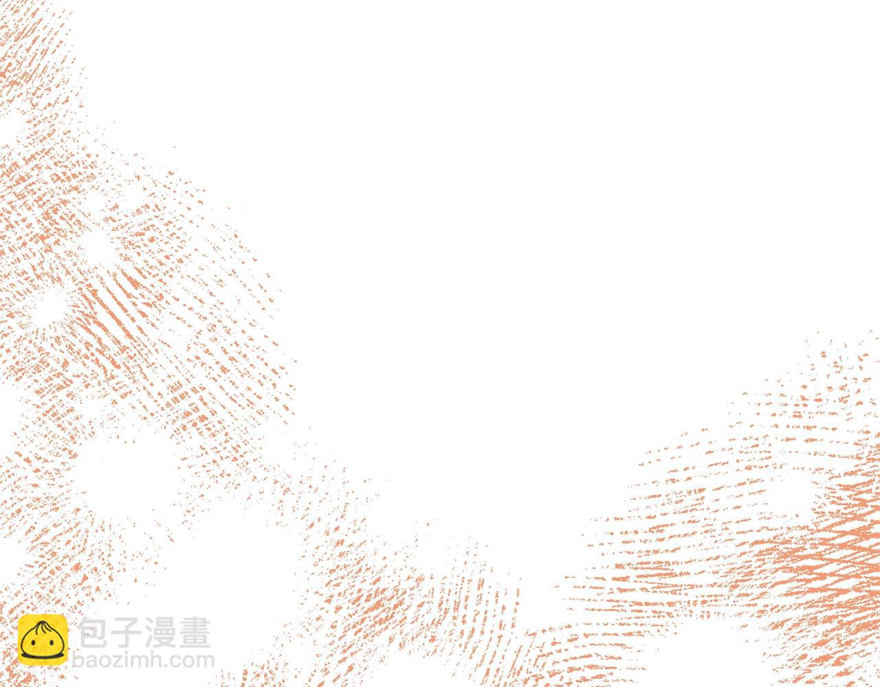 《我成了原着中不存在的角色》第33话 是心动 第29页