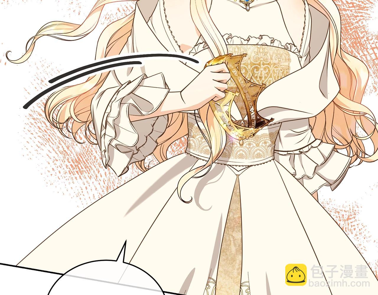 《我成了原着中不存在的角色》第33话 是心动 第31页
